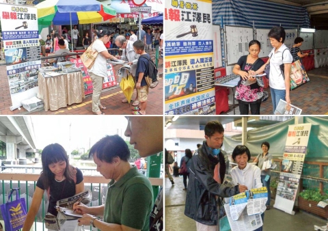 2015-9-3-minghui-hongkong-sujiang public support-01