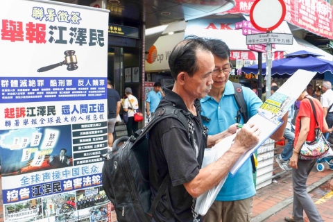 2015-9-3-minghui-hongkong-sujiang public support-02