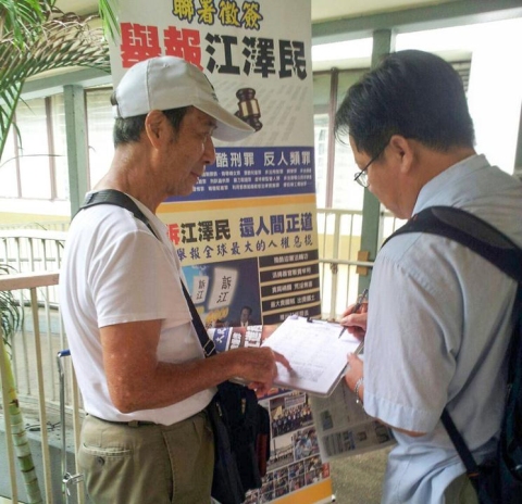 2015-9-3-minghui-hongkong-sujiang public support-03