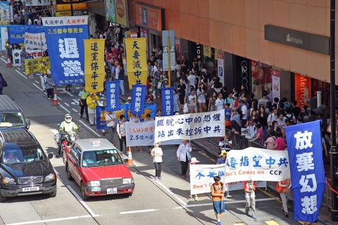2016 10 1 minghui hongkong parade 15