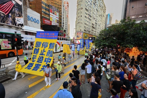 2016 10 1 minghui hongkong parade 21