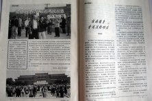 2010-5-20-lanzhou-magazine-01