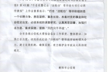 2013-9-27-minghui-chaoyangshi-01
