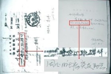 2014-5-12-pohai-evidence-1