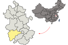 Location of Anqing Prefecture within Anhui China
