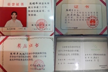 2016-1-7-minghui-tianjin-xionghuifeng-1 66FpvWJ