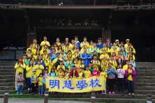 2019 7 10 alishan falun gong truth 01