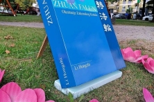 2019 9 6 croatia telling falun gong truth 01