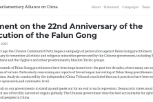 2021 7 21 ipac support falun gong 01