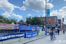 2021 8 17 montreal falun gong truth 01