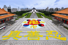 2024-11-17-taiwan-paizi-main_01
