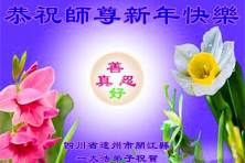 2024-12-25-241223cyfze_01