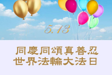 2025-5-3-250430bwgfi_01
