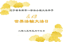 2025-5-3-250501sjkaf_01