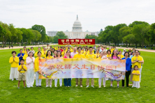2025-5-4-dc-513-report_01