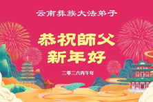 2026-2-15-260201qxirk_01