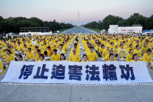 2026-7-24-dc-rally-lighting_01