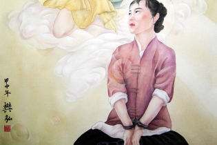 persecution of women