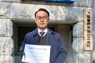 2025-3-14-skr-kbs