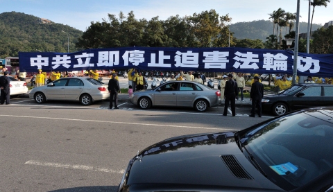 2010-12-20-falun-gong-taiwan-protest