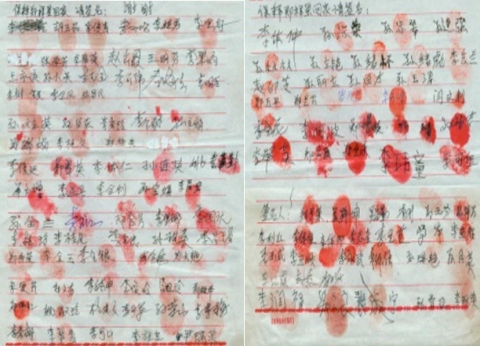 2012-5-29-cmh-baoshi-zhengxiangxing-signature