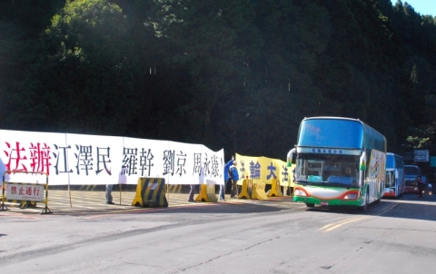 2013-11-29-minghui-taiwan-protest-05