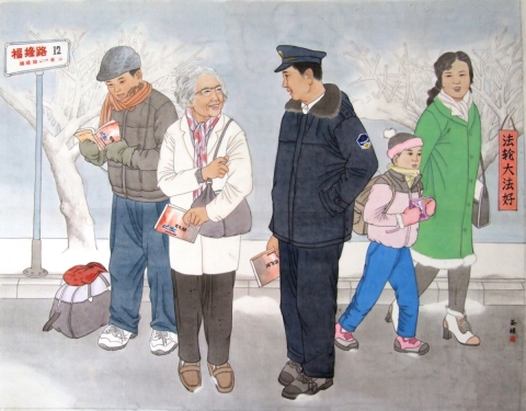 2014-1-12-minghui-painting-fx