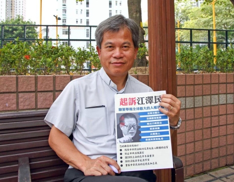 2015-9-3-minghui-hongkong-sujiang public support-07