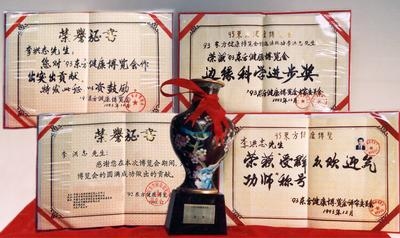 2002 9 18 93 health award