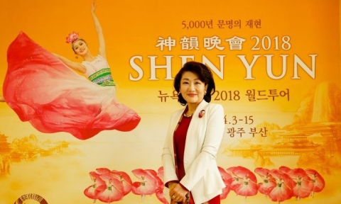 2018 4 16 shenyun at korea 16