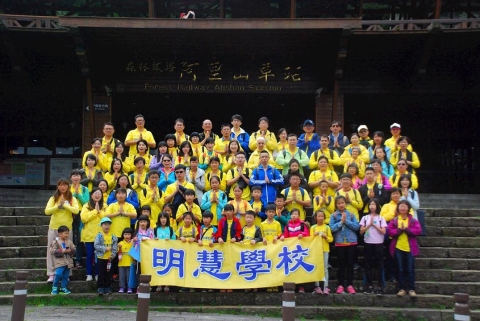 2019 7 10 alishan falun gong truth 01