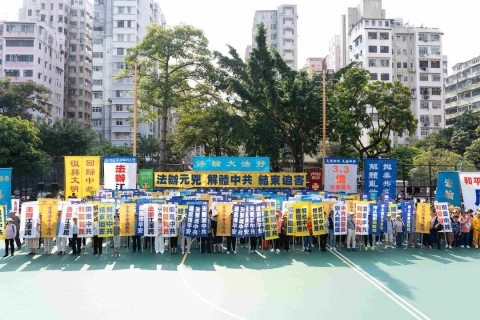 2019 10 2 hongkong falun gong rally 02