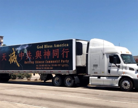 2020 9 1 huston billboard on truck 03