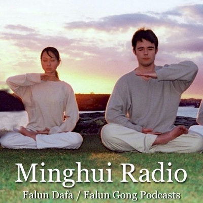 Minghui Radio cover art FDFG 400px iRgYsBm