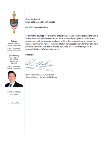 2021 7 4 canada vip supports 01