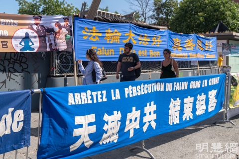 2021 8 17 montreal falun gong truth 01