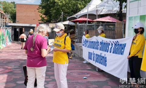 2021 8 17 montreal falun gong truth 01