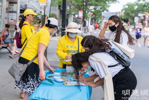 2021 8 17 montreal falun gong truth 01