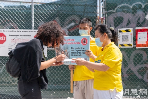 2021 8 17 montreal falun gong truth 01