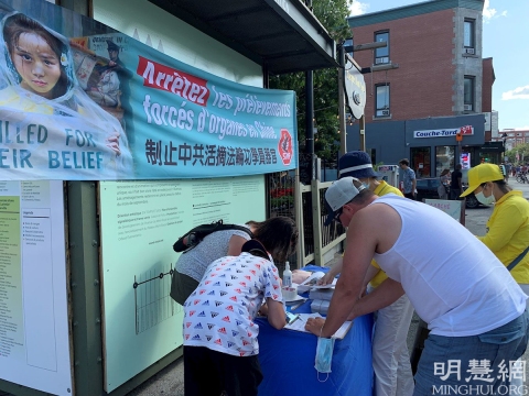 2021 8 17 montreal falun gong truth 01