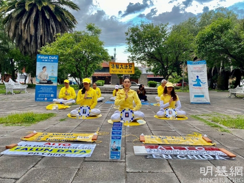 2021 8 6 mexico 720 falun gong activities 01