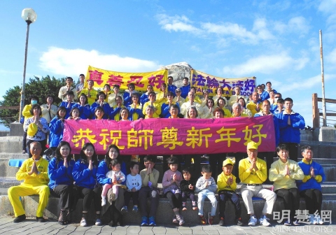 2021 12 23 taiwan taidong new year greetings 01 d2Pp90y
