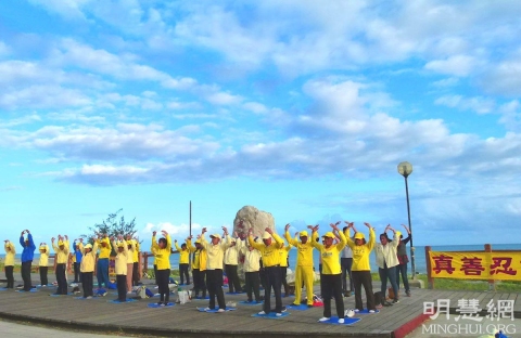 2021 12 23 taiwan taidong new year greetings 01 d2Pp90y