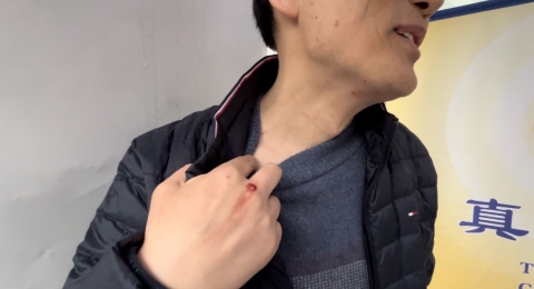2023-2-20-ny-flushing-3rd-degree-assault_03