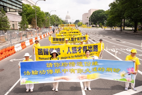 2023-7-21-dc-720-parade-14