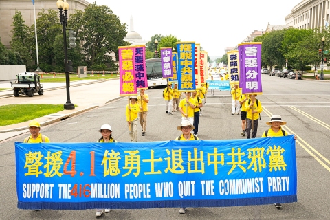 2023-7-21-dc-720-parade-15