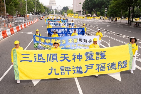 2023-7-21-dc-720-parade-17