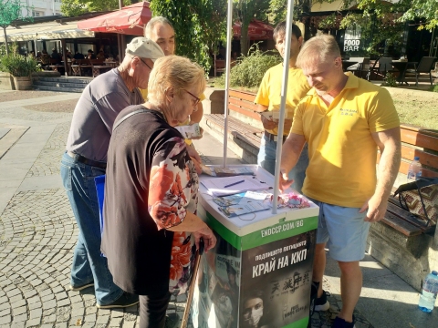2023-10-12-bulgaria-01