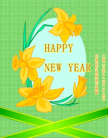 2023-12-29-2312181851196710