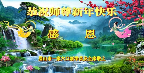2023-12-29-231220zinyf_01
